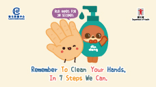 Remember To Clean Your Hands, In Seven Steps We Can