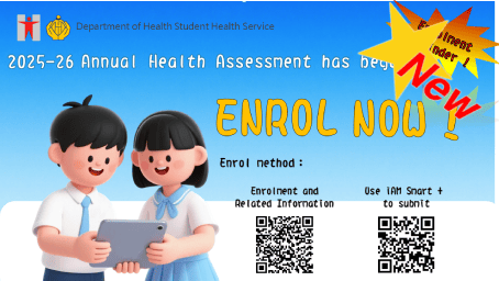 Student Health Service – Enrolment Reminder