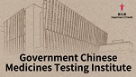 Government Chinese Medicines Testing Institute Government Chinese Medicines Testing Institute