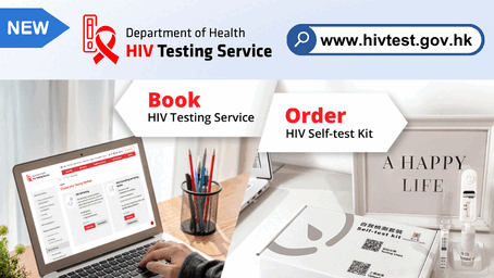 New “HIV Testing Service” website
