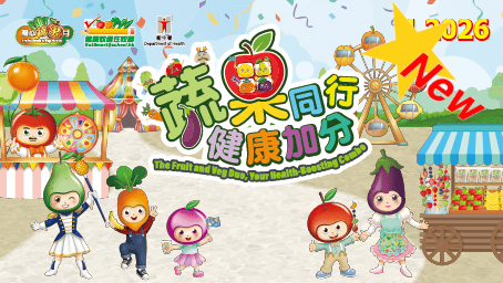 Joyful Fruit & Veg Month