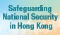 Safeguarding National Security 