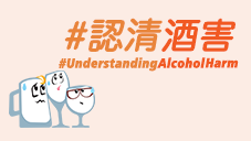 Understanding Alcohol Harm