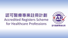 Accredited Registers Scheme for Healthcare Professions
