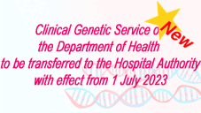 Clinical Genetic Service of the Department of Health to be transferred to the Hospital Authority with effect from 1 July 2023