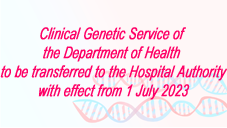 Clinical Genetic Service of the Department of Health to be transferred to the Hospital Authority with effect from 1 July 2023