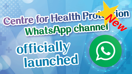 CHP WhatsApp Channel