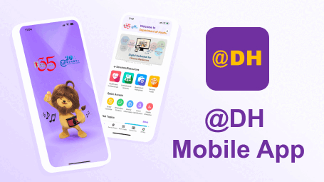 @DH Mobile App