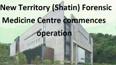 New Territory (Shatin) Forensic Medicine Centre commences operation