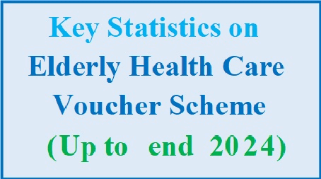 Elderly Health Care Voucher Greater Bay Area Pilot Scheme