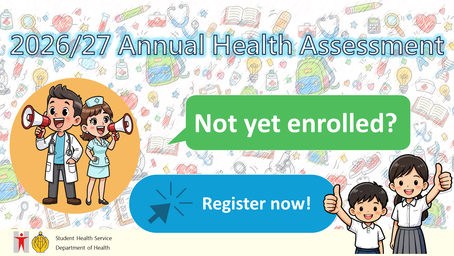Student Health Service – Enrolment Reminder Student Health Service – Enrolment Reminder
