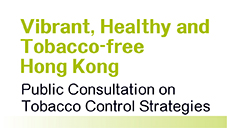 Public Consultation on Tobacco Control Strategies