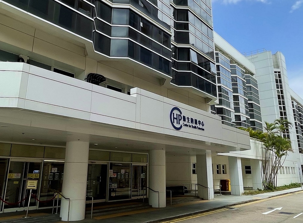 Communicable Disease Branch