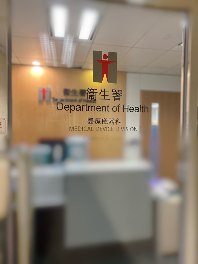 Department of Health Medical Device Division