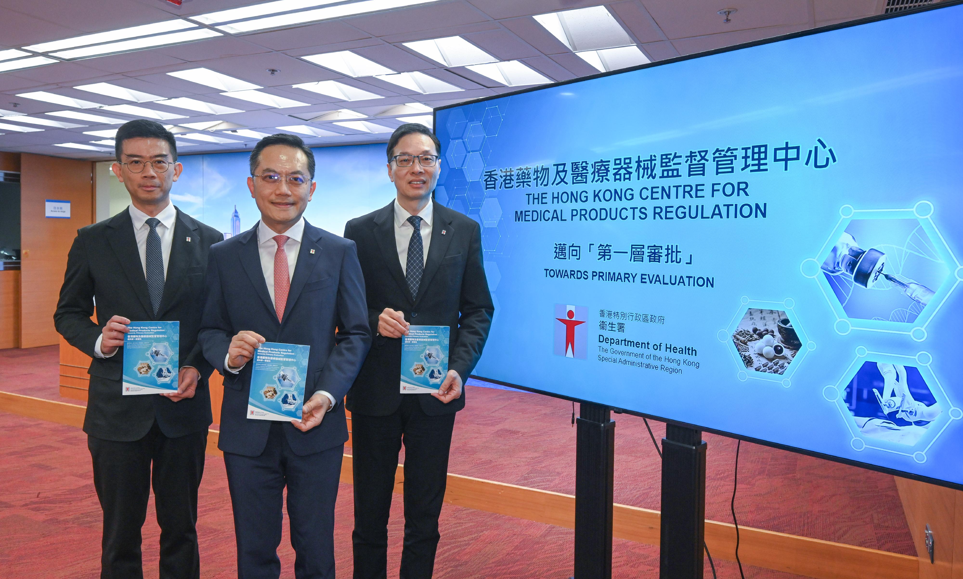 DH announces timetable for establishing CMPR and roadmap towards phased implementation of primary evaluation (with photos/video) DH announces timetable for establishing CMPR and roadmap towards phased implementation of primary evaluation (with photos/video)