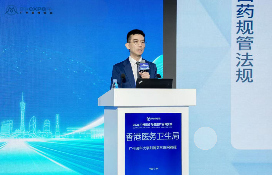 Department of Health Representatives Attend 2025 Guangzhou Medical and Health Industry Expo Department of Health Representatives Attend 2025 Guangzhou Medical and Health Industry Expo