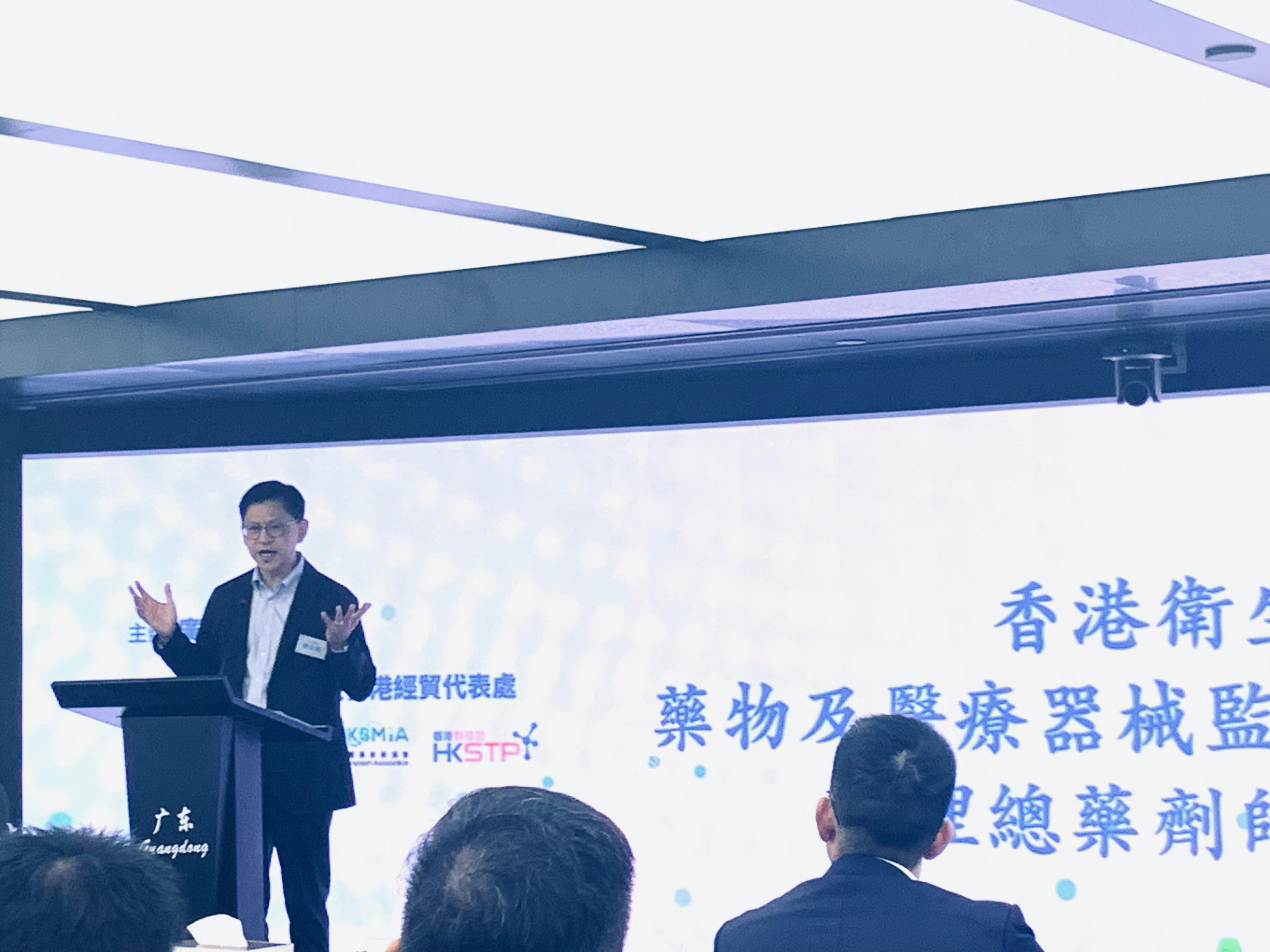 Guangdong–Hong Kong–Macao Greater Bay Area Biomedical Industry Exchange Meeting, Hong Kong Guangdong–Hong Kong–Macao Greater Bay Area Biomedical Industry Exchange Meeting, Hong Kong