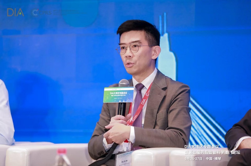 DIA Special Conference on the Greater Bay Area & The 2nd Macau Forum on Pharmaceutical Regulatory Science DIA Special Conference on the Greater Bay Area & The 2nd Macau Forum on Pharmaceutical Regulatory Science