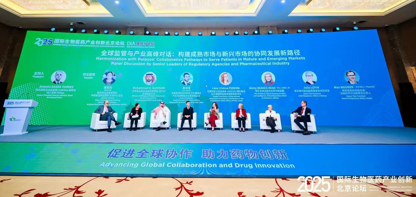 DIA Global Regulatory Policy Forum – Beijing 2025