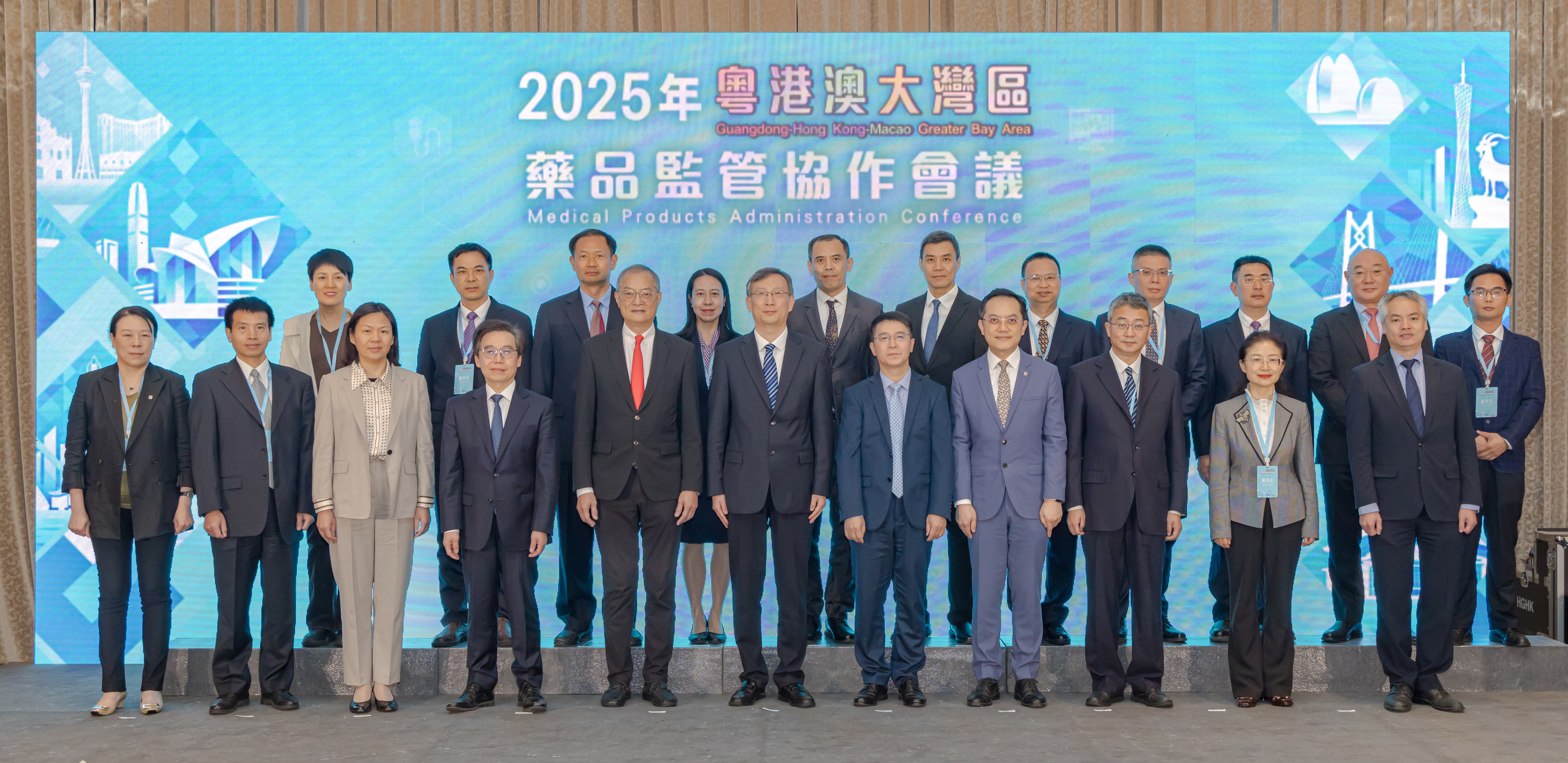 Hong Kong hosts GBA Medical Products Administration Conference to accelerate medical products regulation and innovation development across GBA Hong Kong hosts GBA Medical Products Administration Conference to accelerate medical products regulation and innovation development across GBA