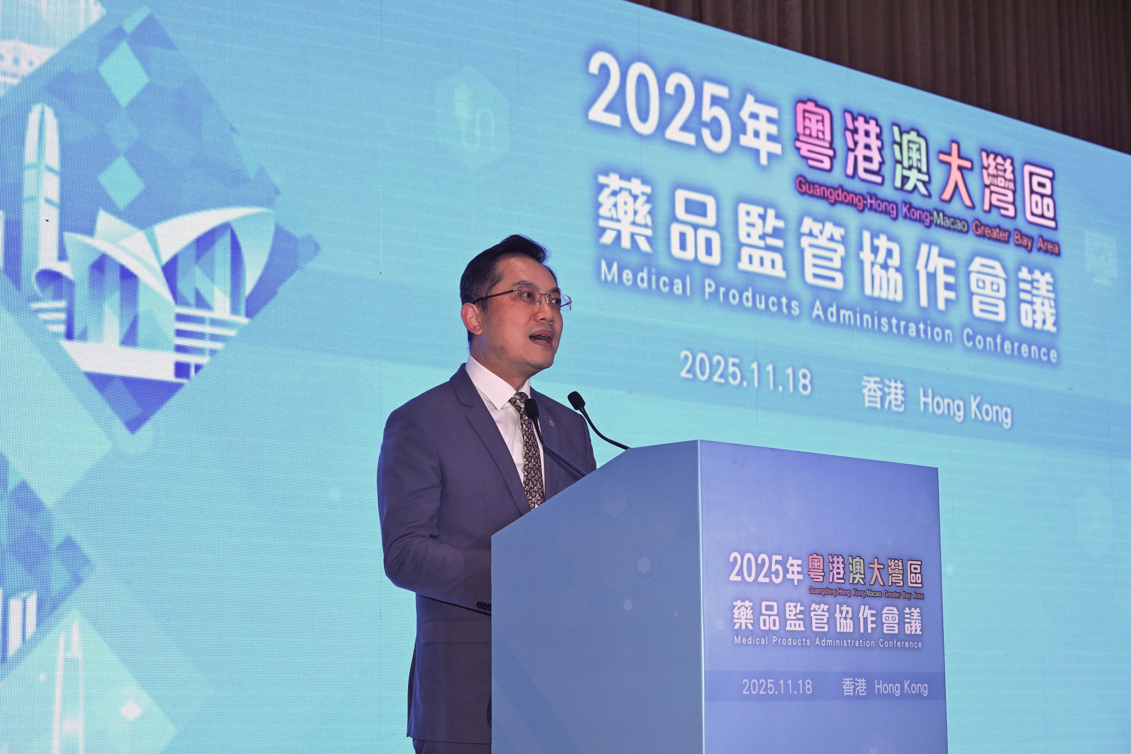 Hong Kong hosts GBA Medical Products Administration Conference to accelerate medical products regulation and innovation development across GBA