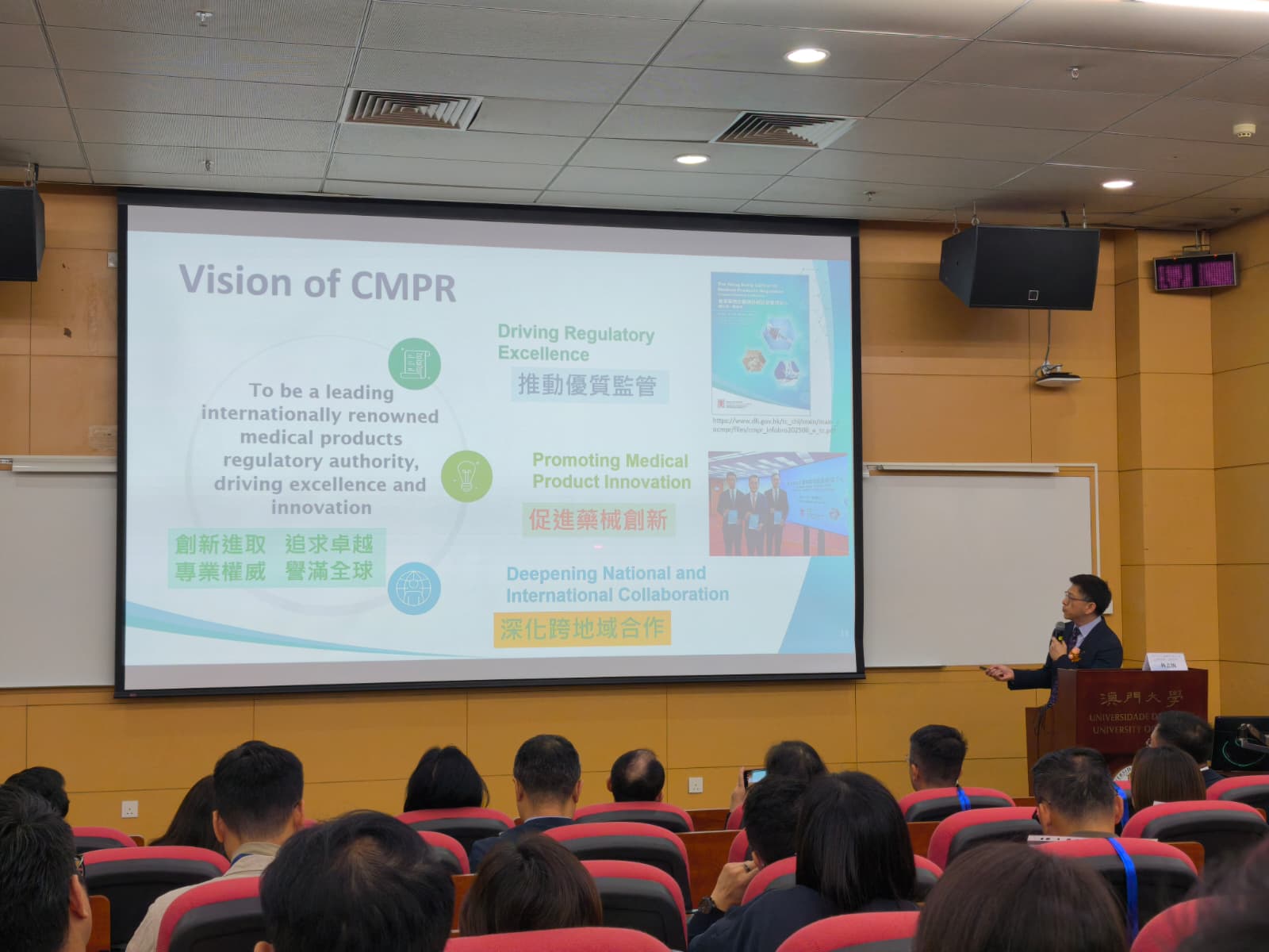 2025 Learning from Neighbours: Fostering an Eco-system for Medical and Pharmaceutical Advancemen 2025 Learning from Neighbours: Fostering an Eco-system for Medical and Pharmaceutical Advancemen