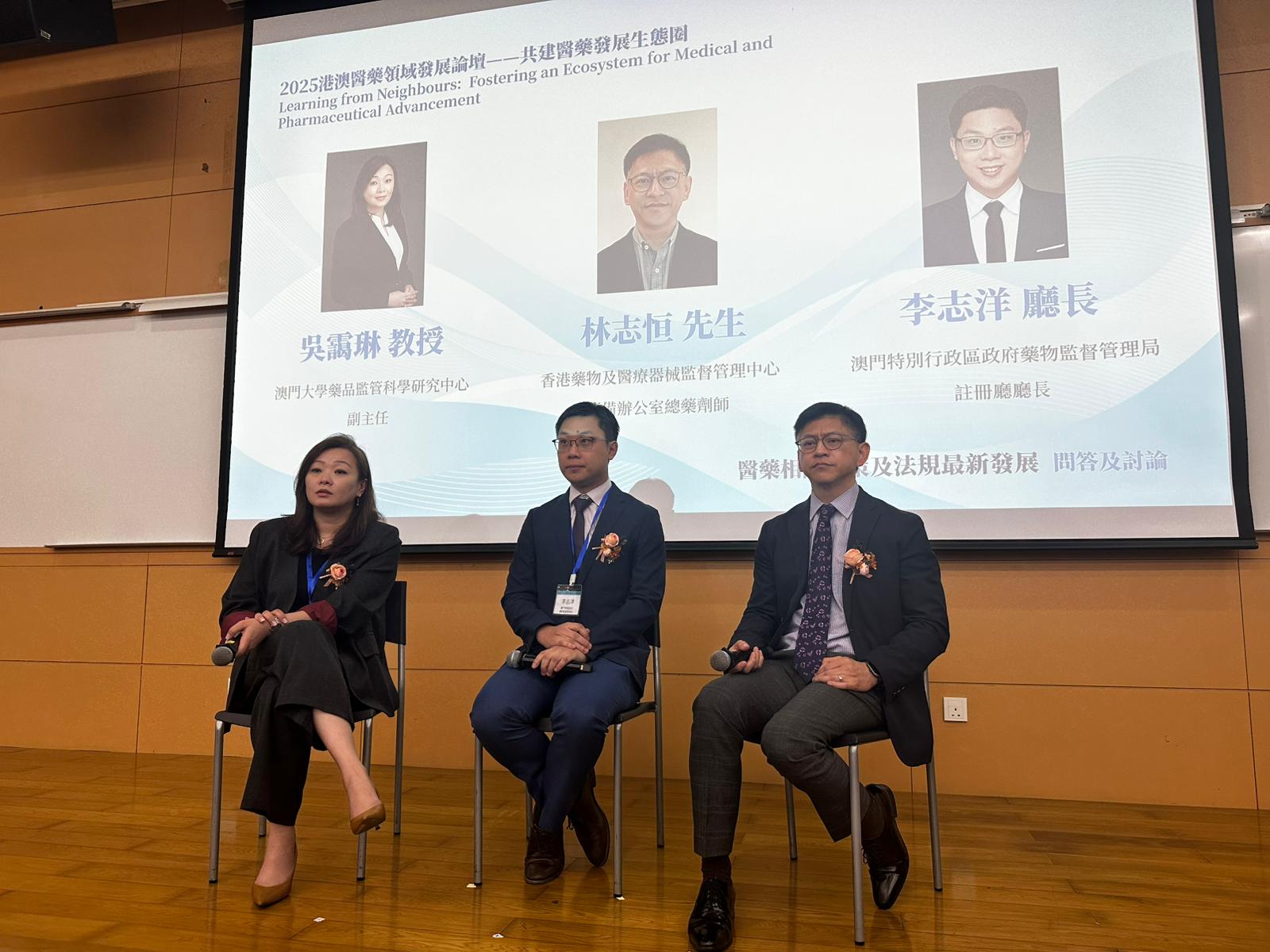 2025 Learning from Neighbours: Fostering an Eco-system for Medical and Pharmaceutical Advancemen