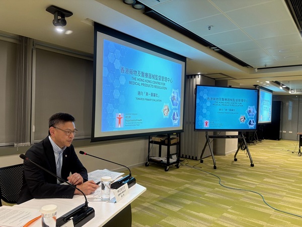 41st Meeting of Wholesale and Retail Task Force 