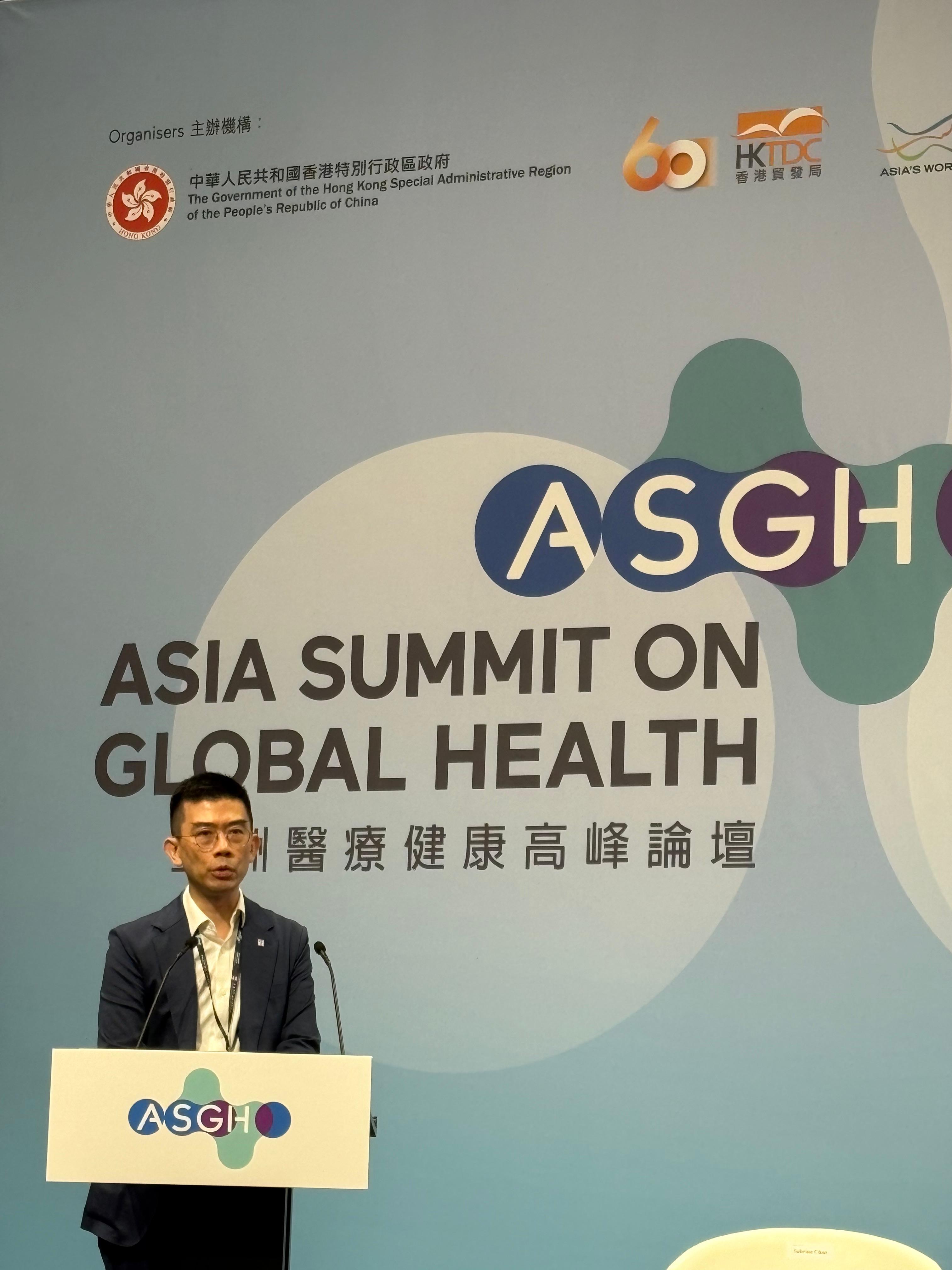 亞洲醫療健康高峰論壇 - 「出海全球通」系列:香港作為超級聯繫人賦能醫藥企業全球拓展 亞洲醫療健康高峰論壇 - 「出海全球通」系列:香港作為超級聯繫人賦能醫藥企業全球拓展