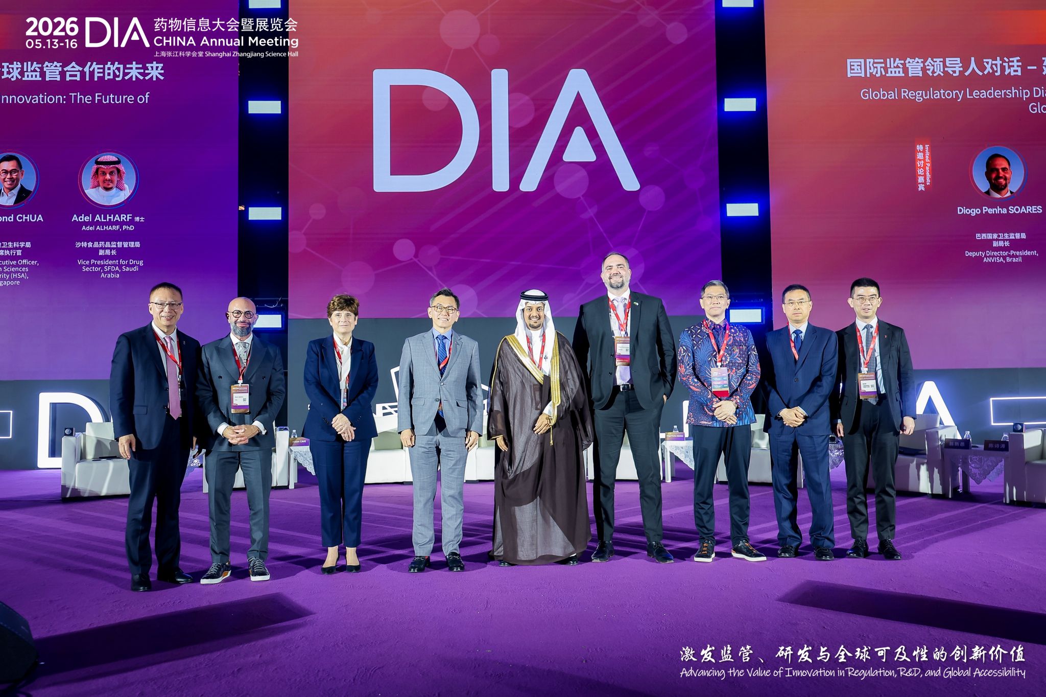 2026 DIA藥物資訊大會暨展覽會(DIA China Annual Meeting)平行特別論壇“國際監管領導人對話:建立信任,賦能創新 - 全球監管合作的未來” 2026 DIA藥物資訊大會暨展覽會(DIA China Annual Meeting)平行特別論壇“國際監管領導人對話:建立信任,賦能創新 - 全球監管合作的未來”