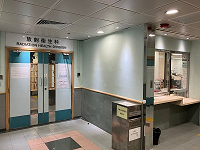 放射衞生科辦公室