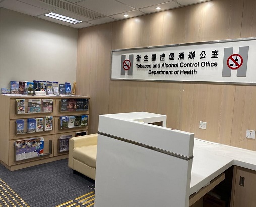  Tobacco and Alcohol Control Office