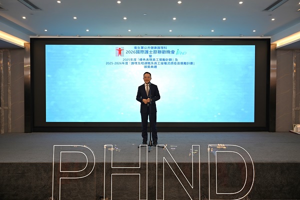 The Director of Health, Dr Ronald Lam, delivered an opening remark on the commencement of the International Nurses Day 2026 The Director of Health, Dr Ronald Lam, delivered an opening remark on the commencement of the International Nurses Day 2026