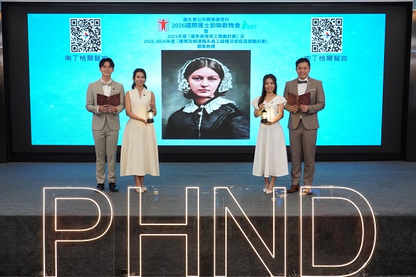 To celebrate the International Nurses Day 2026, all participants recited the Florence Nightingale Pledge together.