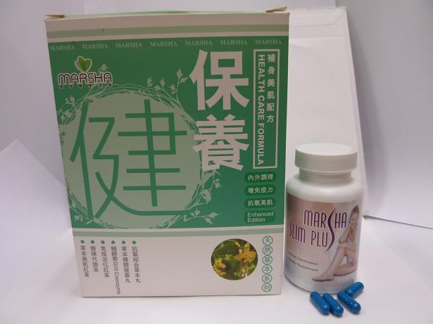 Members of the public are urged not to buy or consume a slimming product named ”Marsha Slim Plus”