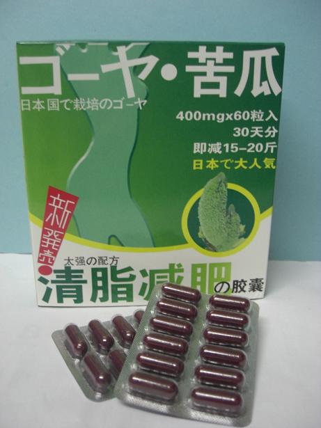 Members of the public are urged not to buy or consume slimming products which are found to contain undeclared Western medicine ingredients that may cause serious side-effects.