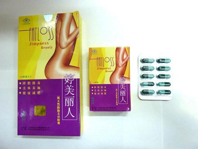 The public are urged not to buy or use slimming products found to contain undeclared Western drug ingredients that may cause serious side effects.