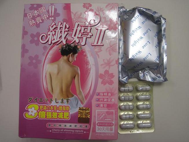 The public are urged not to buy or use slimming products found to contain undeclared Western drug ingredients that may cause serious side effects.