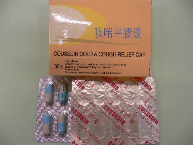 The Department of Health urges members of the public not to buy or use a proprietary Chinese medicine (pCm) called Cousedin Cold & Cough Relief Cap as it was found to exceed the permitted microbial limit.