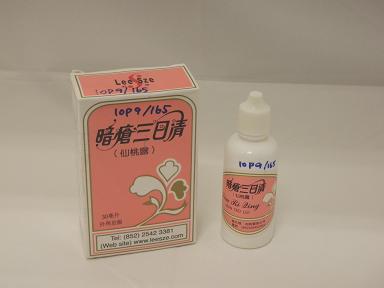 A product labelled as An Chuang San Ri Qing (Xian Tao Lu) was found to contain an undeclared western medicine, metronidazole.