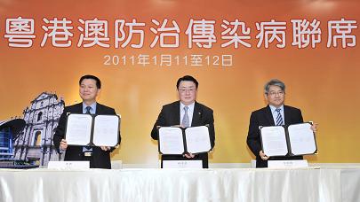 Leading the three sides were the Director of Health, Dr Lam Ping-yan (centre), the Associate Director of the Health Department of Guangdong Province, Mr Huang Fei (left), and the Director of the Health Bureau of Macao, Dr Lei Chin-ion (right).