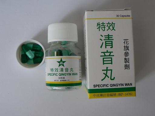 [福星牌]特效清音丸（花旗參製劑）