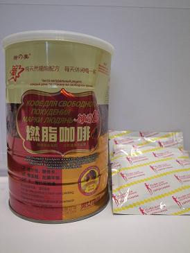 The Department of Health appealed to members of the public not to buy or consume a slimming product called "Six Clock Natural Leptin Coffee" as it was found to contain banned drug ingredients.