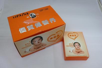 The Department of Health today (May 6) orders the wholesaler of a proprietary Chinese medicine, Wan Ning Chinese Medicine Co, to recall from consumer a batch (batch no: 20101028) of 41 boxes of [Hua Tuo Brand] Youzhi Baoying Dan (registration no: HKP-10296) as it has been found to contain excessive mercury.