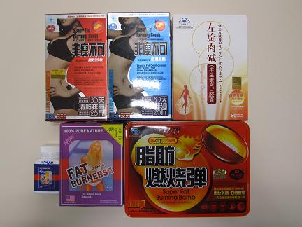 The Department of Health has appealed to members of the public not to buy and definitely not to eat five slimming products known as "Slimming Capsules", "Super Fat Burning Bomb - Quick Result Slimming", "Super Fat Burning Bomb - Reduce Fat on Abdomen and Waist Type", "Super Fat Burning Bomb" and "Fat 2 and 1 Burners III Soft and Hard Gelatin Capsules Combination Pack" as they contain banned drugs.