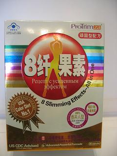 A slimming product containing banned drug ingredients.