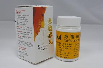 The Department of Health (DH) today (August 10) urged members of the public not to buy or use three proprietary Chinese medicines named [LuShenPai] Specific Hou Ton Qing (registration no.: HKP-01694; batch no.:100601), [Chung Lien] Bi Yan Pian(registration no.: HKP-00241; batch no.:48911004), and [AA] Pe Min Kan Wan(registration no.: HKP-13005; batch no.: 1495), as they were found to contain excessive amounts of heavy metals during recent drug surveillance by the DH.