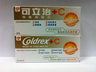 衞生署今日（八月十一日）同意持牌藥物批發商葛蘭素史克有限公司的建議，從消費者回收一個批次（批號：XPN161R）的「可立治+C傷風感冒丸」20粒裝（註冊編號：HK-50258），因為該批產品服用方法的中文指示不正確。