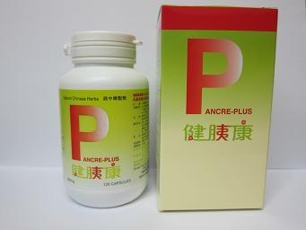 The Department of Health (DH) has appealed to members of the public not to consume a fake proprietary Chinese medicine (pCm) likely to have been bought directly from a licensed pCm wholesaler, Bio-Tech Chinese Medicine Laboratory Ltd (Bio-Tech), as it may contain potent undeclared Western drugs.