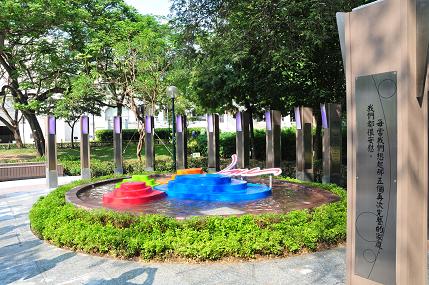 The Garden of Life is built around a pond with a butterfly logo symbolising organ donation and echoes the theme entitled "Light Up Lives".